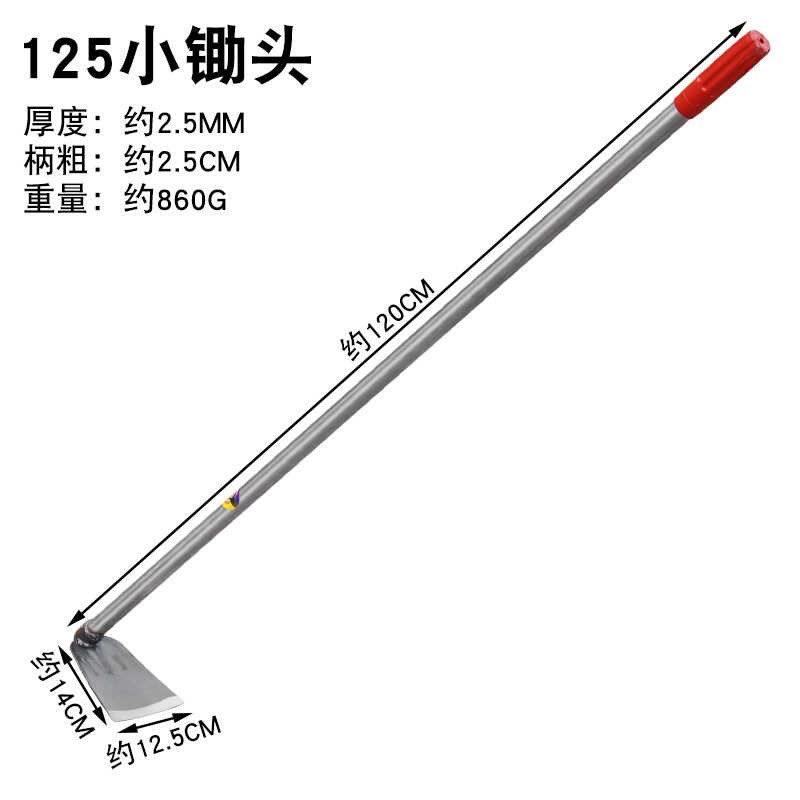 锰钢除草种菜f工具两用农具神器户外一体开荒小型挖土家用加厚锄