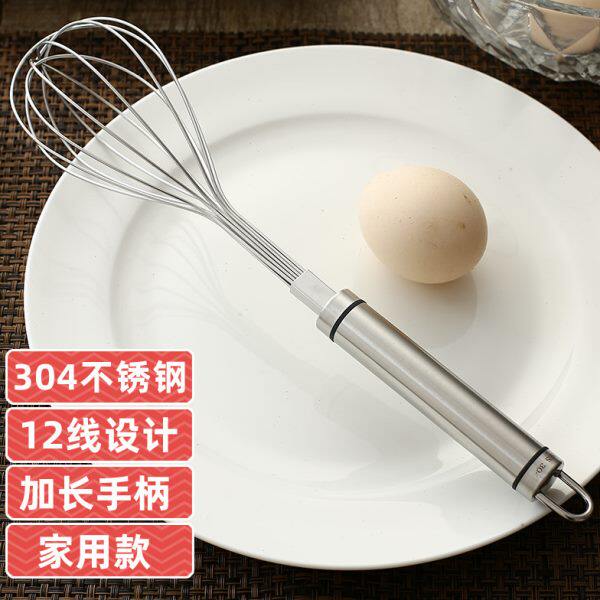 奶油搅拌机鸡蛋家用 搅迷你 打打发器打蛋器手动打蛋器蛋器