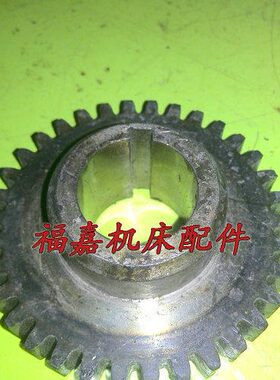 3机床齿6变速箱济南4C8车床齿轮8重庆61数外径诸暨滕州鲁南配件模