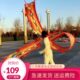 舞龙龙节目绸带中老年健身彩龙舞儿童甩红色甩飘带手抖伸缩杆广场