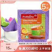 洗碗布5厨房百洁布片DM袋德国进口