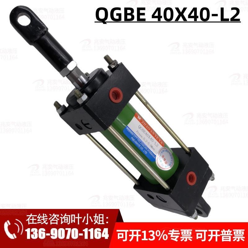 QGBE40X40-Ls2 肇庆产有缓冲铁材料配附件安装气缸