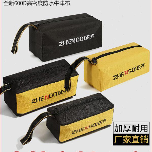 用多功能实电工工具包专用维修便携小结帆布耐男五金收纳袋定制号