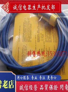 1-保-YX年10NG1N81G1 10 质-Y全新一- 8I传感器I接近开关