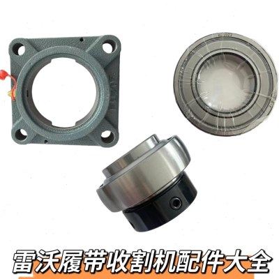 雷沃收割机配件原厂滚筒总成后轴承座轴承滚筒前轴承原装通用型,农机/农具/农膜,农机配件,淘宝优惠券,粉丝福利购,淘宝优惠卷