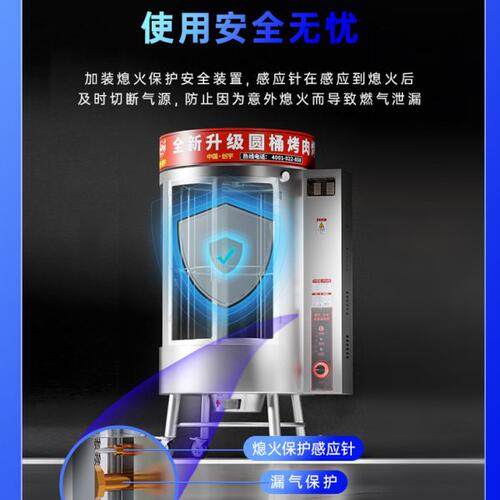 850型烤鸭炉商用电热全自动旋转木炭煤燃气烤鸡炉五花肉吊炉烤箱