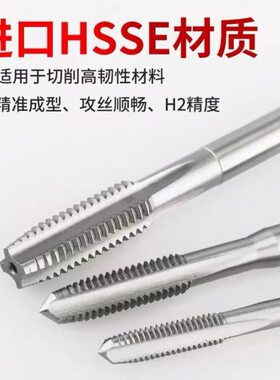 M11攻丝攻515槽.MM75.牙X9X*钻M1116131机用M7M0直0X1M细直槽丝锥