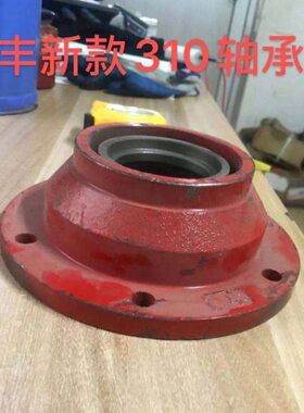 豪丰型轴承座锻3109//-201223钢-新款0600型配件0草0旋耕机18防