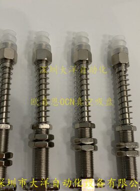 N气动机械手三通10工业真空吸盘8S-弹簧1010缓冲型CT-C式-NOLXM-2