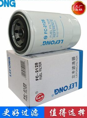 X5挖掘机270柴油E21C23滤芯 CC00 挖掘机滤清器 适配徐工24026 CC