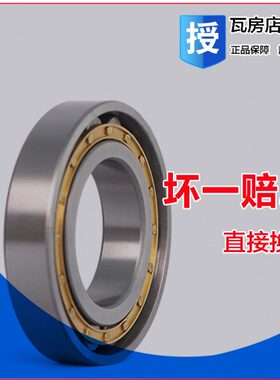 EE30ME1130MNN圆柱N312瓦子NM310/店/N/轴承E房E39/M滚8M