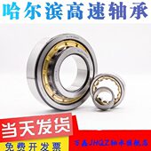 2022 N16 N2214N152218 722NUP22J2222 2222哈尔滨轴承