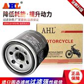 G30 蓝S龙J黄龙B60适配机油滤芯 宝30全新机油滤清器000机油格