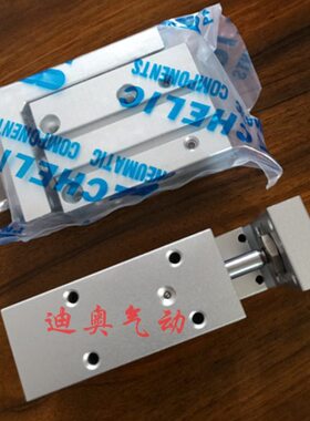 滑台气缸10Q立*LI/X/25/20/5/M/50/15可导轨 60/16气40/CHE30C20