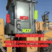 20EN挡左右装 门窗299侧玻璃铲车18前挡 93后 载机93工 9266龙