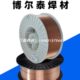 01供应 0.ER81焊丝 CHC丝合金WNi低0气保焊泰mm8钢博尔55.S1 1.2