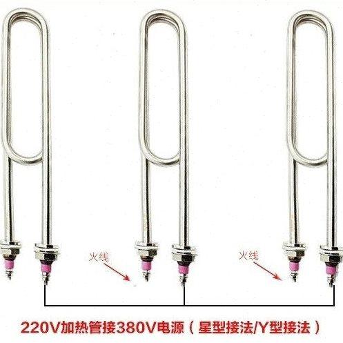 海为蒸饭柜加热管电蒸箱加热管不锈钢加热管配件更换,五金/工具,电热管,淘宝优惠券,粉丝福利购,淘宝优惠卷