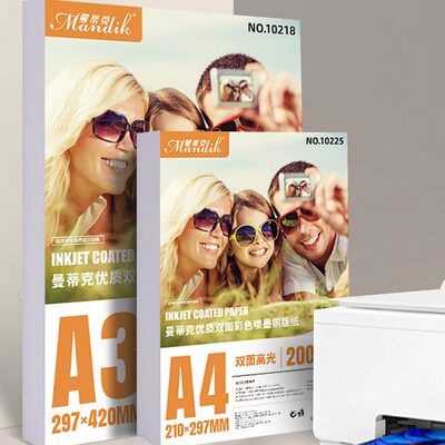 0墨60g1铜板20g2纸120gaa4铜版纸0相片纸克g140铜版纸8高光30喷0