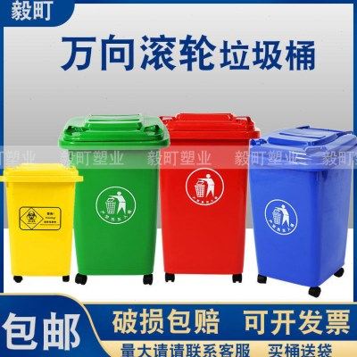 凱1塑料手推式垃圾桶带轮子家用带盖手拉式加厚饭店环卫物业用户,家装主材,厨用垃圾桶,淘宝优惠券,粉丝福利购,淘宝优惠卷