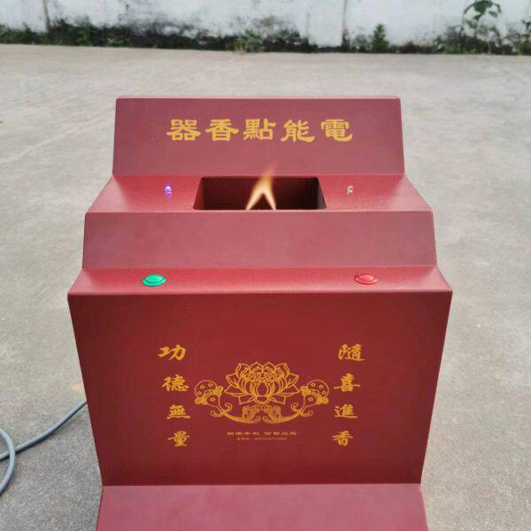 十年老店电能点香器点燃器电子点香器自动复位按钮开关 点香 小号