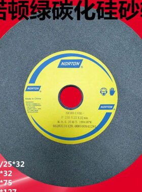 小30｜*平大250水40碳 磨床253275绿硅磨床砂轮面*磨*砂轮0*化