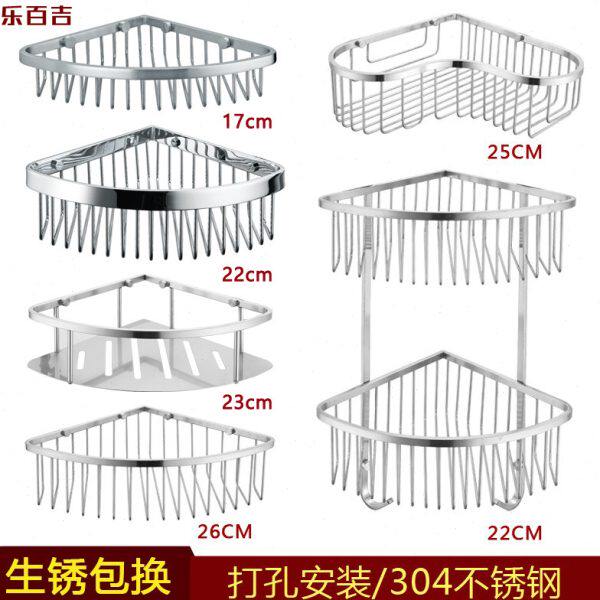 卫生间三角拉丝不锈钢1双层浴室置物架72026打孔4cm加深30篮小号