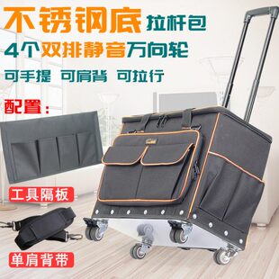 绘家拉杆工具箱实轮政大号容量家用电木底结便携式耐工不锈钢包带