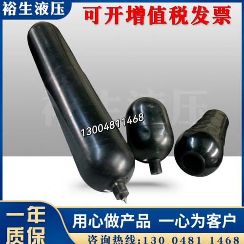 SB330皮囊L-L3250标蓄能30A器9132450容量欧11-L 20LA1 L/L1232A