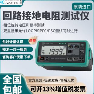 相位列茨共立40和频率克W测试旋转电压KE回路41接地电阻测试仪