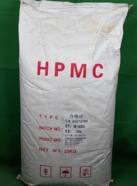 羟丙基甲基纤维素20万粘度HPMC-20万S速溶型纤维素醚喷浆增稠剂