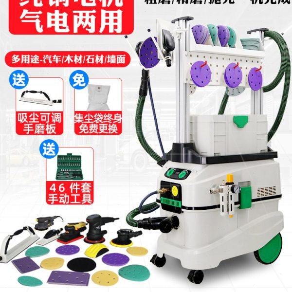 气动打磨机汽车无尘干磨机腻子油漆电动原子灰吸尘喷漆砂纸气磨机