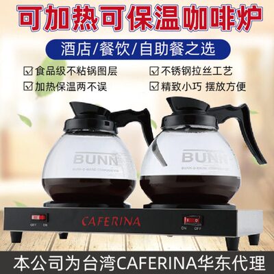 aer配f保温恒温餐饮炉in煮炉咖啡具Ca茶套自助恒温器酒店商用加热