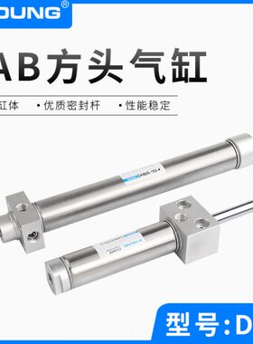 450AB型0-X516固定-16-AB不锈钢迷你气缸X7方头20DDABX1D16气缸2