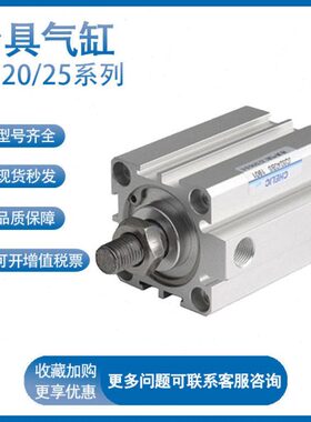 气/70/20/25气缸-/75/40导30SD25D轴双00JX1J立20/50/可/杆D10/