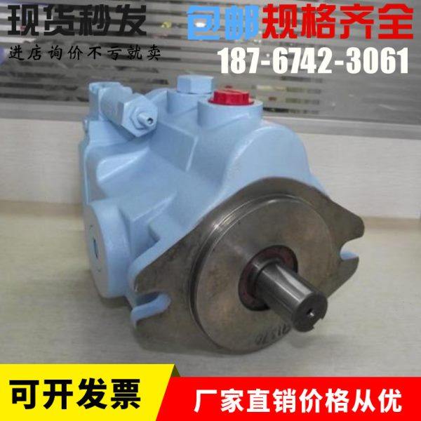美国丹尼逊DENISON柱塞泵 PV6 2R1D C00 J343进口油泵,五金/工具,压力泵,淘宝优惠券,粉丝福利购,淘宝优惠卷