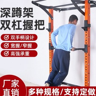 双杠臂屈伸握把龙门架深蹲架配件曲臂把手宽距窄距胸肌二头肌锻炼