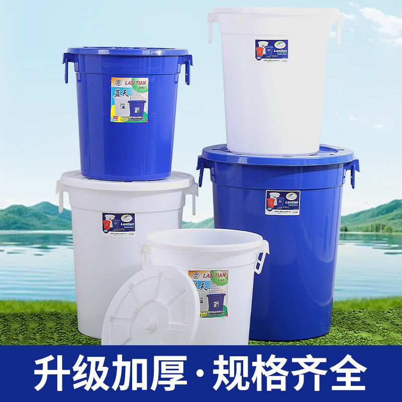 垃圾桶大容量圆桶圆形厨房环卫户外带H盖商用大号教室工业厚塑料