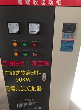 537软45柜W智能W起线KW13在18552K0K30K11W电机K22KW9WKWWWK0K动.