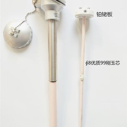 铂铑热电偶Sd型B型WRP-130/WRR-130/0-1600高温电炉专用精密测