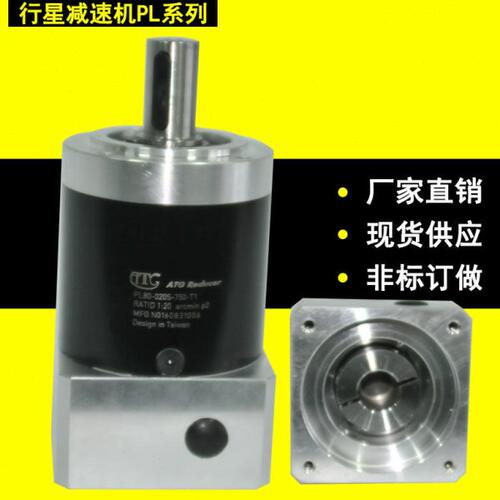 伺服减速器 PL80-40数控等离子轨道火焰切割机专用行星齿轮减速机