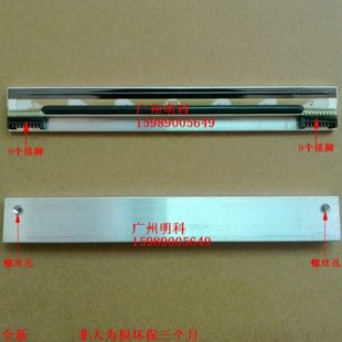 立象 kf2004-gr40c CX400 条码机打印机 打印头 条码头 配件