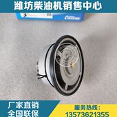 博杜8M2M36潍柴24柴油发动机内置061安01226芯6度1363节温器