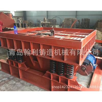 L121系列落砂机 固定式惯振落砂机 双质体落砂机 下砂机