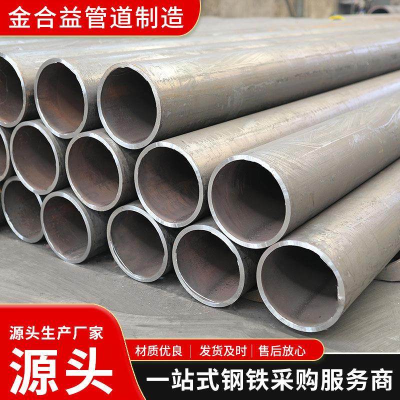 钢管厂家大口径薄壁无缝钢管 20G无缝管 325*7.5镀锌无缝钢管,金属材料及制品,钢管,淘宝优惠券,粉丝福利购,淘宝优惠卷