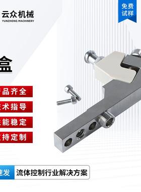 德国vermes原装液盒 微密斯压电阀配件 全系列点胶周边及耗材
