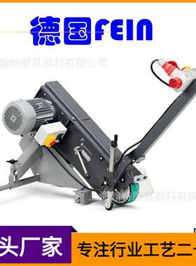 FEIN GIMS150推车式平板砂带磨削机 手推式焊缝抛光打磨机