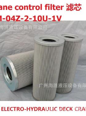 滤芯GM-04Z-2-10U-1V，高精度滤芯Tsuji克令吊专用control filter