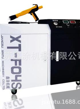 中央扶手箱内饰件植绒机XT-F04S升级款静电植绒机喷绒机