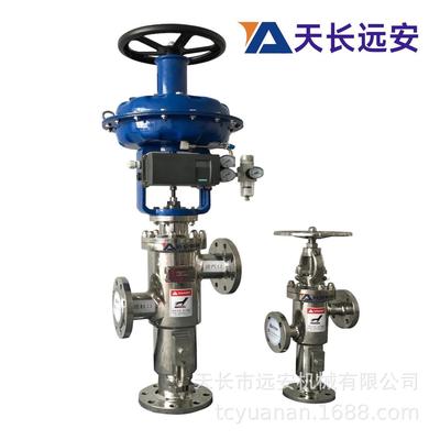 HYB蒸汽喷射液化器中试设备喷射液化器灭菌机灭菌器天长远安