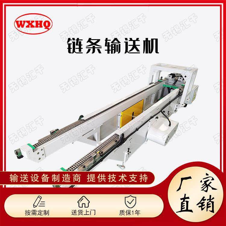 双排链条输送机链条输送带传送带储料桶生产线流水线,搬运/仓储/物流设备,输送机,淘宝优惠券,粉丝福利购,淘宝优惠卷